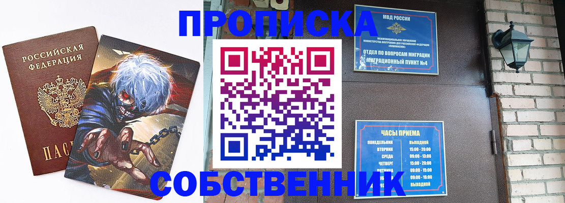 регистрация для дет. сада в Алексеевке