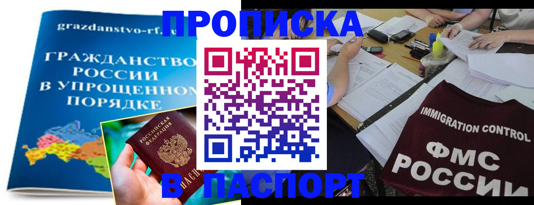 регистрация для дет. сада в Алексеевке