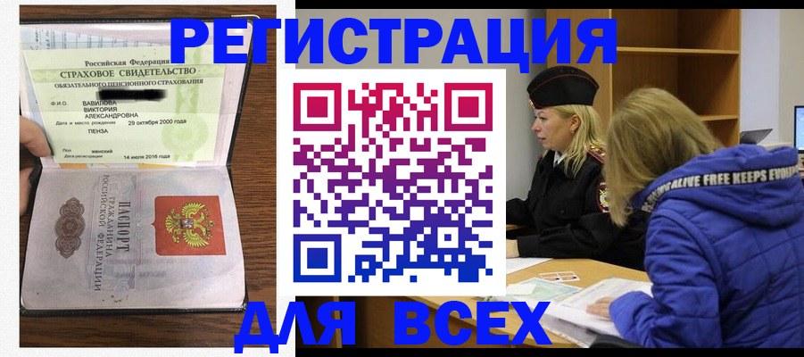пропишу в квартире в Алексеевке