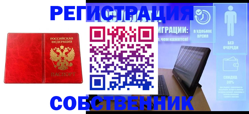 регистрация для дет. сада в Алексеевке