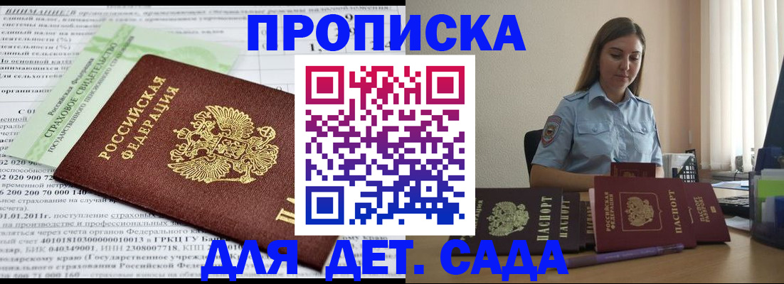 временная регистрация поиск в Алексеевке